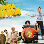 Shinda Shinda No Papa Collection