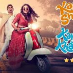 Kahan Shuru Kahan Khatam Review