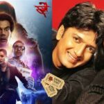 National Cinema Day 2024 Stree 2 Tujhe Meri Kasam