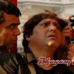Bhagam Bhag 2