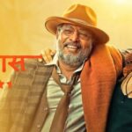 Vanvaas Movie Review Cinetales