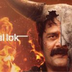 Paatal Lok Season 2 Ending Explained