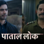 Paatal Lok Season 2 Trailer Review Cinetales