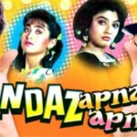 Andaaz Apna Apna Re-Release