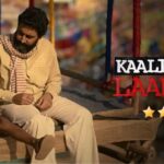 Kaalidhar Laapata Movie Review Cinetales