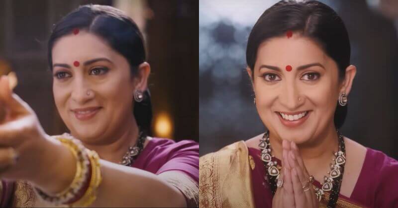 Kyunki Saas Bhi Kabhi Bahu Thi 2 Promo