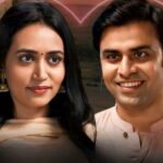 Rinki Sachiv Ji Panchayat Dating Real Life
