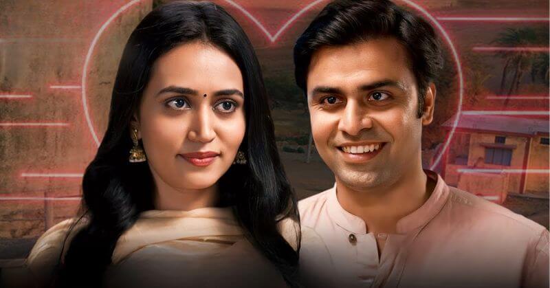 Rinki Sachiv Ji Panchayat Dating Real Life