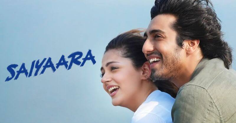 Saiyaara Weekend 1 Box Office Collection