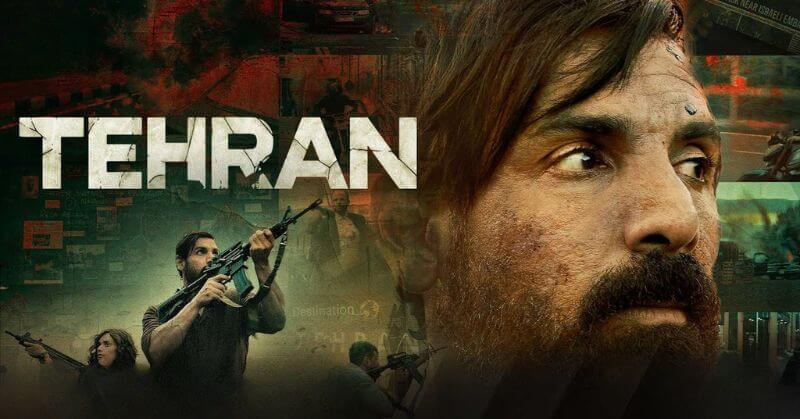 Tehran Trailer Review John