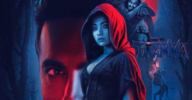 Thamma Day 3 Box Office Collection