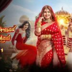 Durlabh Prasad Ki Dusri Shadi Movie Review