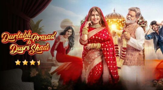 Durlabh Prasad Ki Dusri Shadi Movie Review