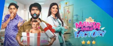 Mamta Child Factory Movie Review Cinetales