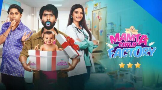 Mamta Child Factory Movie Review Cinetales