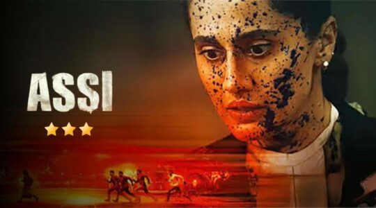 Assi Movie Review Cinetales