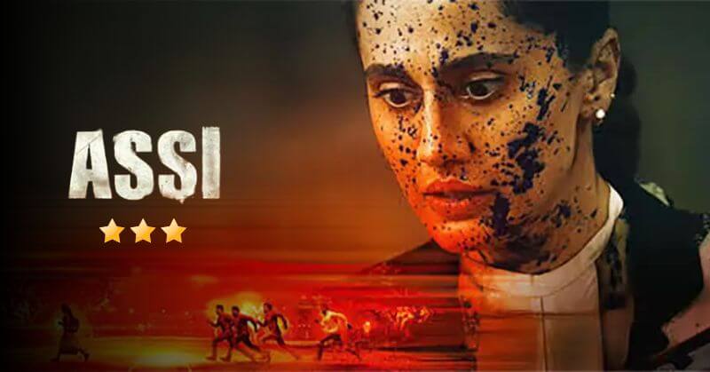 Assi Movie Review Cinetales