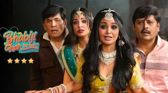 Bhabiji Ghar Par Hain Movie Review