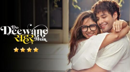 Do Deewane Seher Mein Movie Review