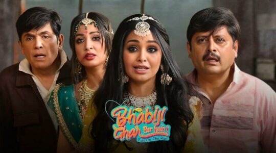 Bhabiji Ghar Par Hain OTT Release Date