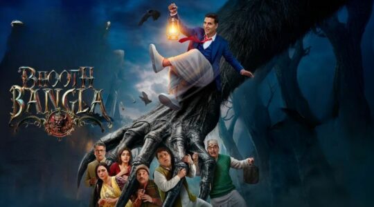 Bhooth Bangla Teaser Review