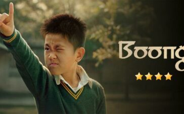 Boong Movie Review Cinetales