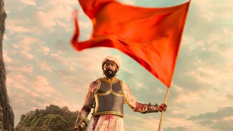 Raja Shivaji