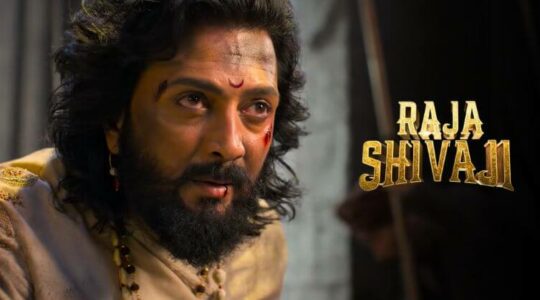 Raja Shivaji Trailer Review