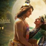 Krishnavataram Part 1 Hridyam Review