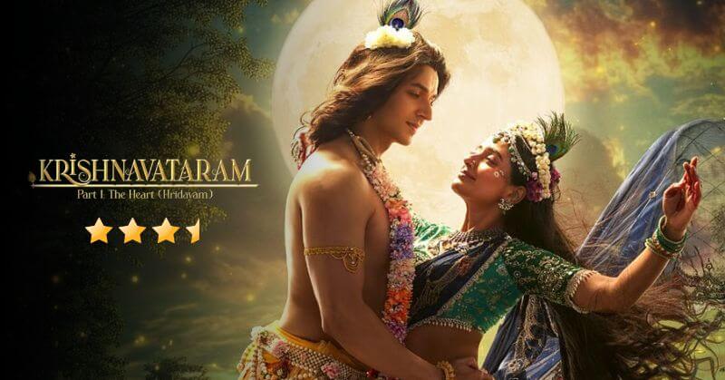 Krishnavataram Part 1 Hridyam Review