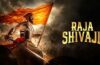 Raja Shivaji Day 1 Box Office Collection