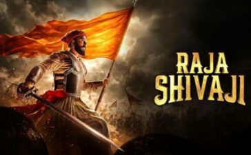 Raja Shivaji Day 1 Box Office Collection