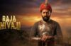 Raja Shivaji Weekend 1 Box Office