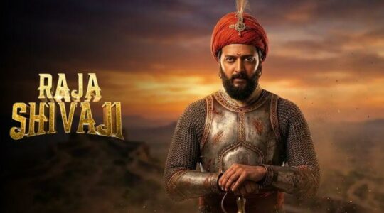 Raja Shivaji Weekend 1 Box Office