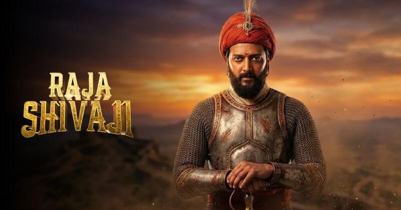 Raja Shivaji Weekend 1 Box Office