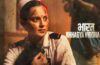 Bharat Bhhagya Viddhaata Day 2 Box Office Collection