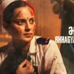 Bharat Bhhagya Viddhaata Day 2 Box Office Collection