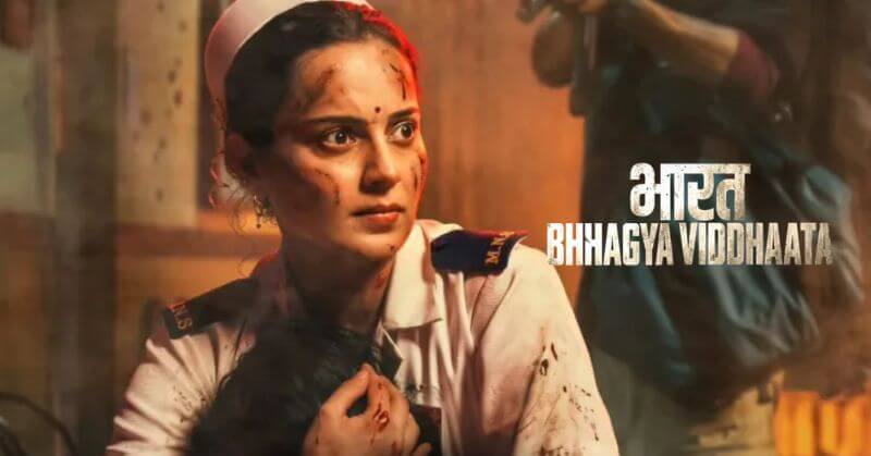 Bharat Bhhagya Viddhaata Day 2 Box Office Collection