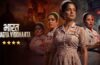 Bharat Bhhagya Viddhaata Movie Review Cinetales