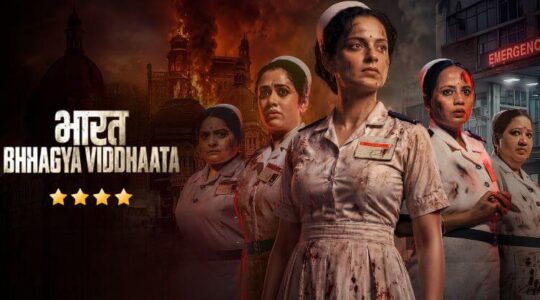 Bharat Bhhagya Viddhaata Movie Review Cinetales