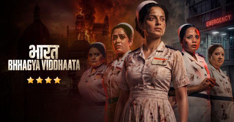 Bharat Bhhagya Viddhaata Movie Review Cinetales
