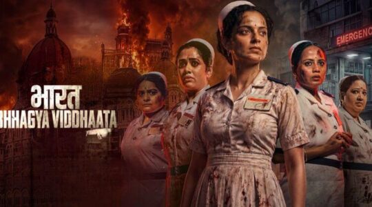 Bharat Bhhagya Viddhaata Trailer Review Cinetales