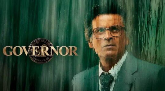 Governor Day 1 Box Office Collection