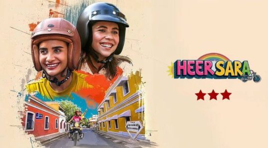 Heer Sara Movie Review Cinetales