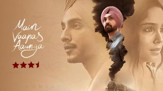 Main Vaapas Aaunga Movie Review CineTales