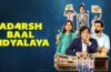 Adarsh Baal Vidyalaya OTT Verdict