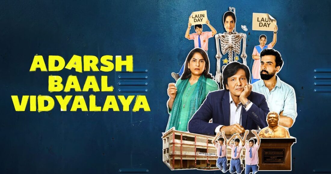 Adarsh Baal Vidyalaya OTT Verdict