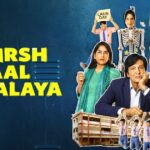 Adarsh Baal Vidyalaya OTT Verdict