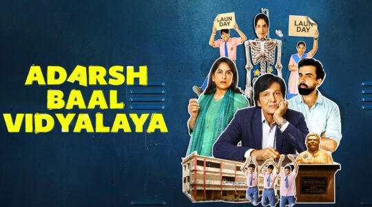 Adarsh Baal Vidyalaya OTT Verdict