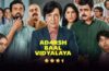 Adarsh Baal Vidyalaya Series Review